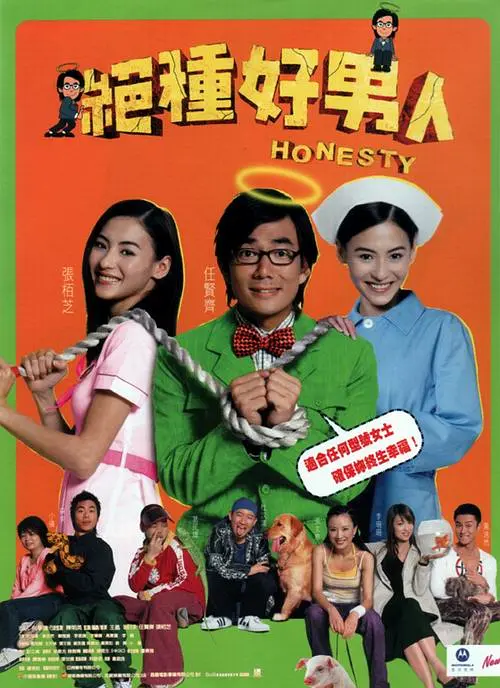 网红爆料