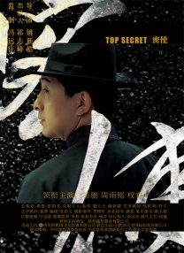 网红爆料